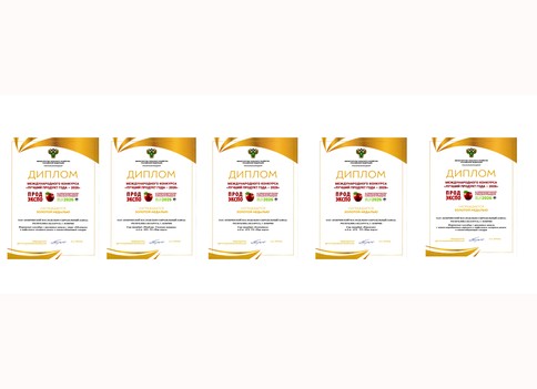 5 золотых медалей - итог ПРОДЭКСПО-2026 в Москве!