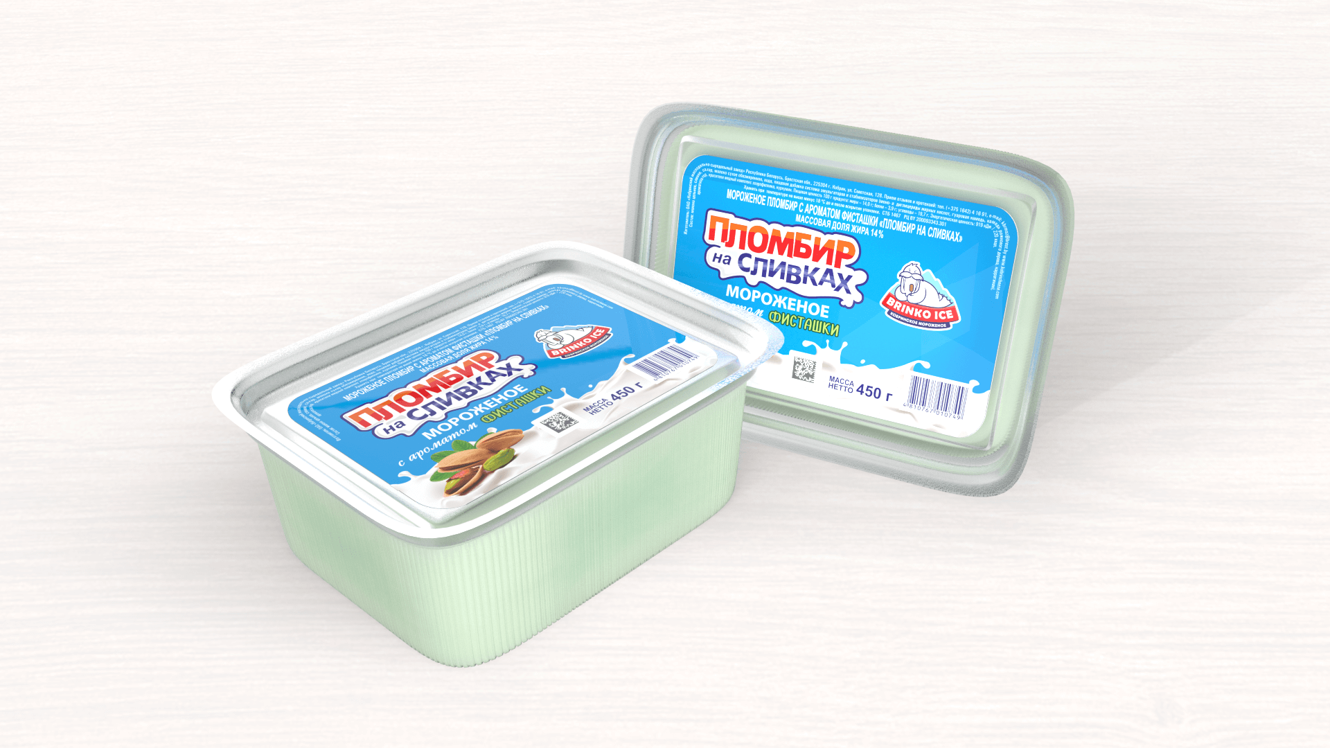 Мороженое пломбир "ПЛОМБИР НА СЛИВКАХ" с ароматом фисташки