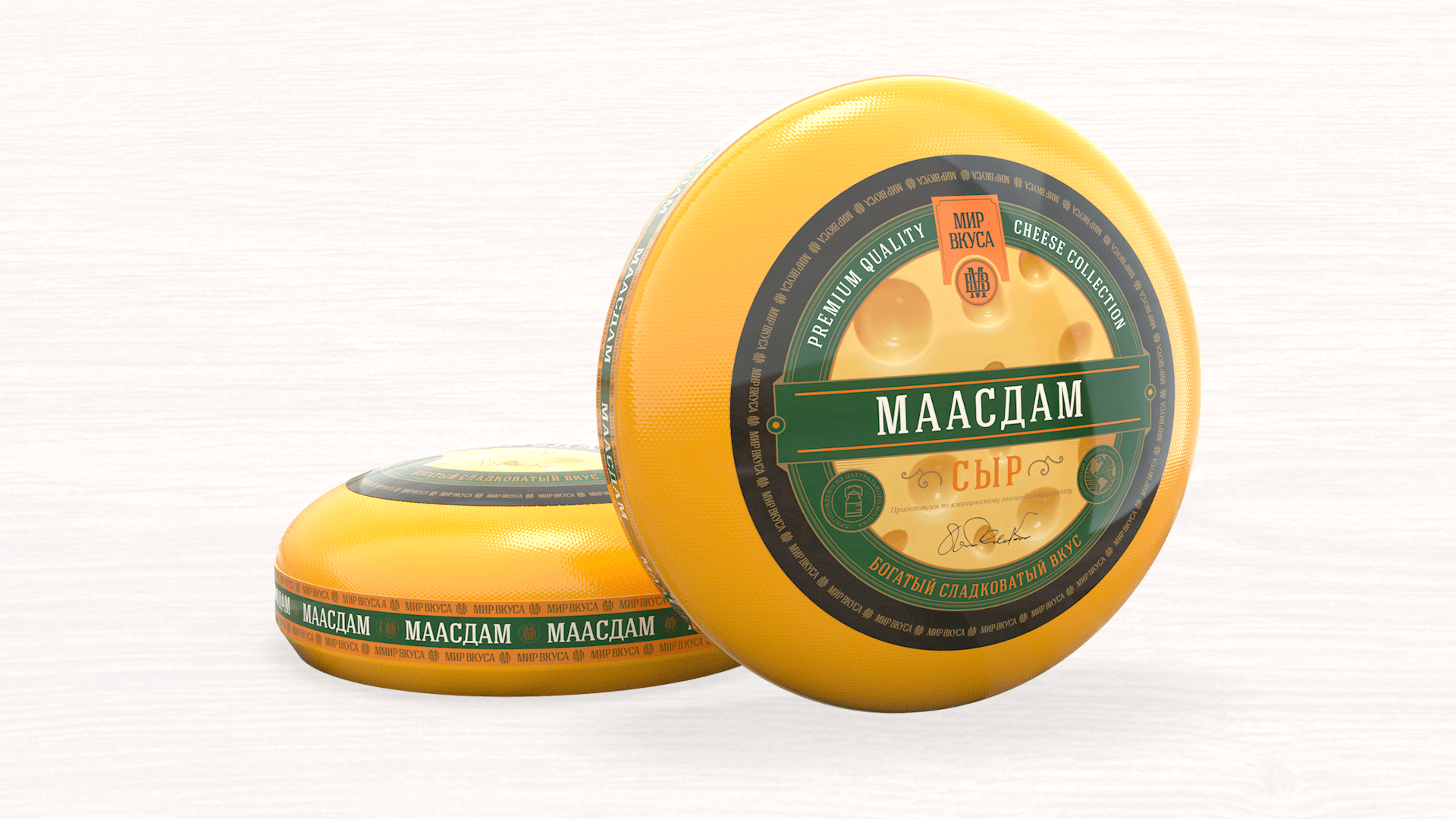 Сыр «МААСДАМ» 45%